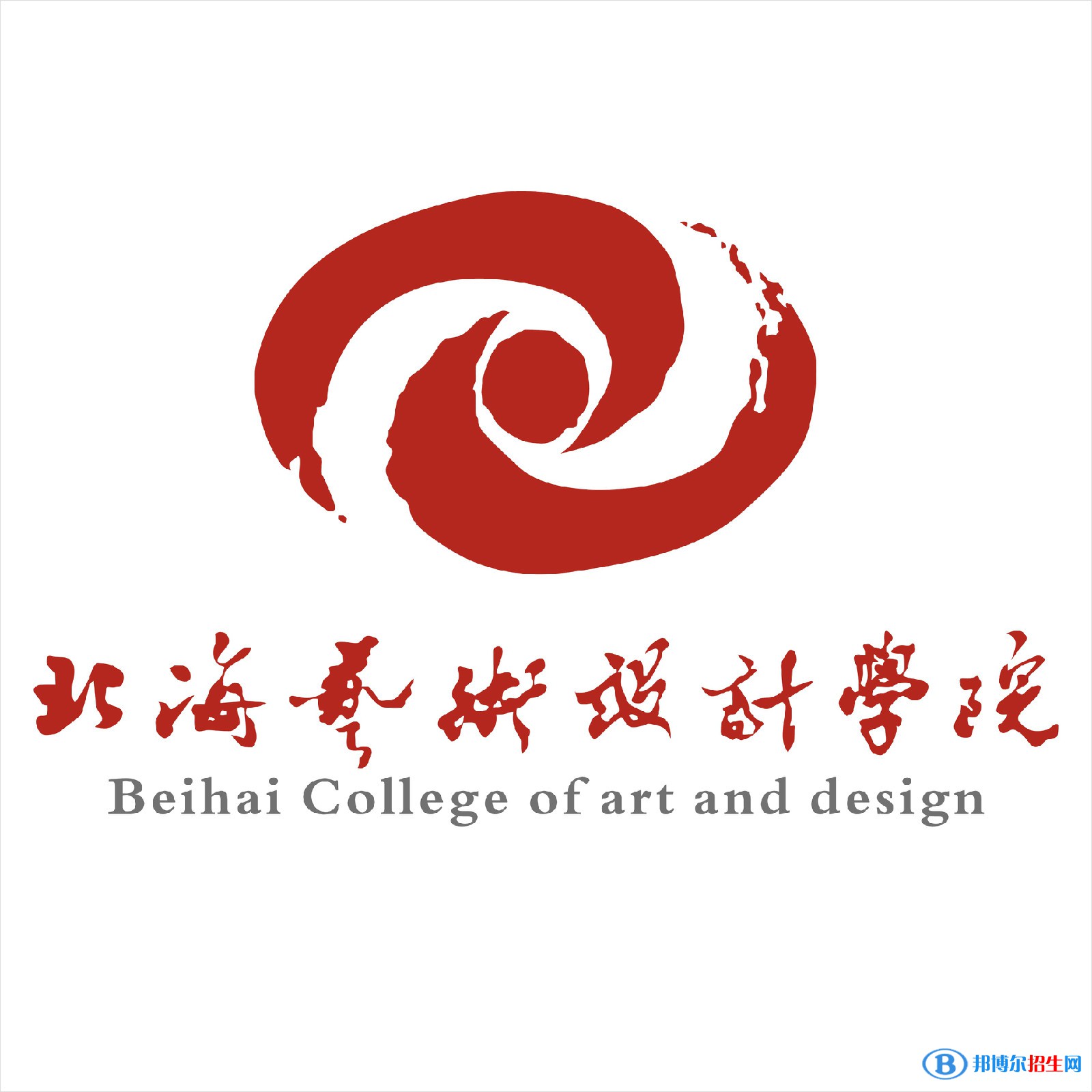 北海藝術(shù)設(shè)計(jì)學(xué)院藝術(shù)類(lèi)專(zhuān)業(yè)有哪些？