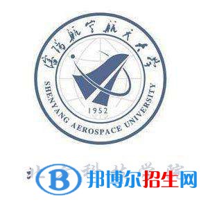 沈陽航空航天大學(xué)北方科技學(xué)院是211嗎？(附遼寧211大學(xué)名單)?