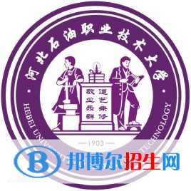 河北石油職業(yè)技術(shù)大學(xué)是211嗎？(附河北211大學(xué)名單)?