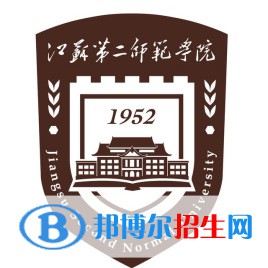 江蘇第二師范學(xué)院是211嗎？(附江蘇211大學(xué)名單)?