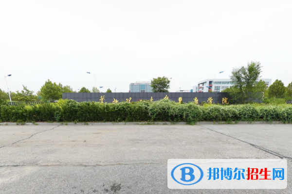 華北理工大學(xué)冀唐學(xué)院是211嗎？(附河北211大學(xué)名單)?