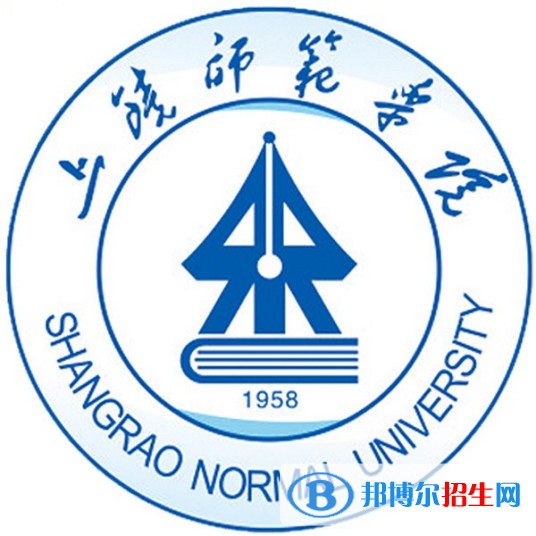 上饒師范學院是211嗎？(附江西211大學名單)?