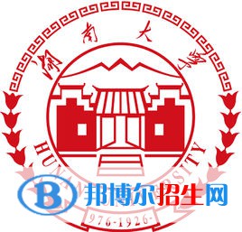湖南大學是211嗎？(附湖南211大學名單)?