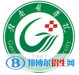 贛南醫(yī)學(xué)院是211嗎？(附江西211大學(xué)名單)?