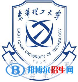 東華理工大學(xué)是211嗎？(附江西211大學(xué)名單)?