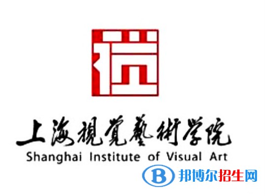 上海視覺藝術(shù)學(xué)院是211嗎？(附上海211大學(xué)名單)?