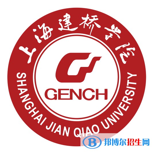 上海建橋學院是211嗎？(附上海211大學名單)?