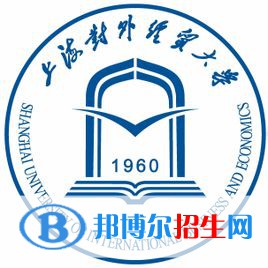 上海對(duì)外經(jīng)貿(mào)大學(xué)是211嗎？(附上海211大學(xué)名單)?