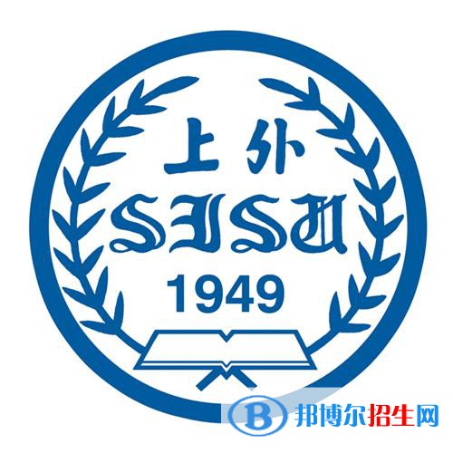 上海外國語大學(xué)是211嗎？(附上海211大學(xué)名單)?