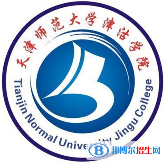 天津師范大學(xué)津沽學(xué)院是211嗎？(附天津211大學(xué)名單)?