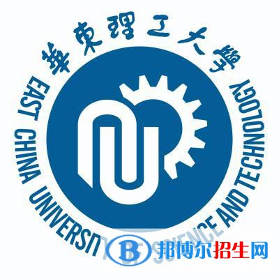 華東理工大學(xué)是211嗎？(附上海211大學(xué)名單)?