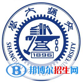 上海交通大學(xué)是211嗎？(附上海211大學(xué)名單)?
