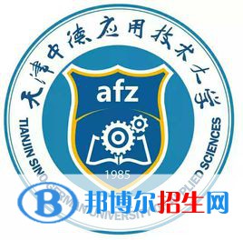 天津中德應用技術大學是211嗎？(附天津211大學名單)?
