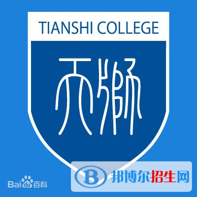 天津天獅學(xué)院是211嗎？(附天津211大學(xué)名單)?