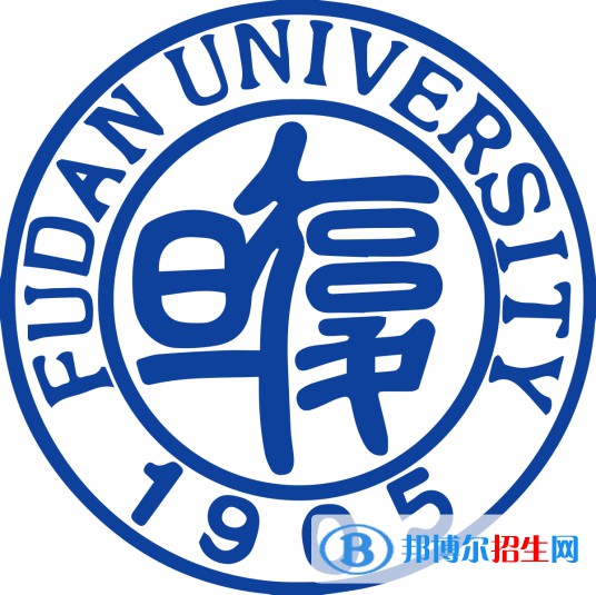 復(fù)旦大學(xué)是211嗎？(附上海211大學(xué)名單)?