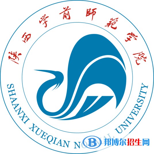 陜西學前師范學院開設(shè)哪些專業(yè)，陜西學前師范學院招生專業(yè)名單匯總-2023參考