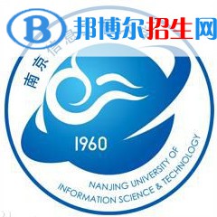 南京信息工程大學(xué)開設(shè)哪些專業(yè)，南京信息工程大學(xué)招生專業(yè)名單匯總-2023參考