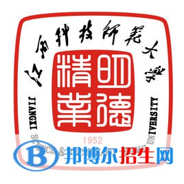 江西科技師范大學(xué)有哪些專業(yè)？
