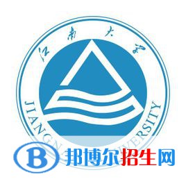 江南大學有哪些專業(yè)？