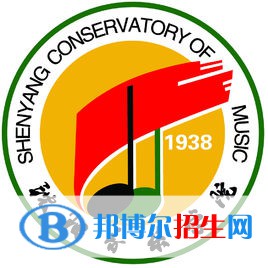 沈陽音樂學(xué)院藝術(shù)類專業(yè)有哪些？