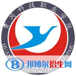 黃岡科技職業(yè)學院藝術(shù)類專業(yè)有哪些？