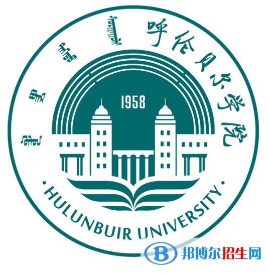 呼倫貝爾學(xué)院藝術(shù)類專業(yè)有哪些？