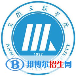 安徽三聯(lián)學(xué)院藝術(shù)類專業(yè)有哪些？
