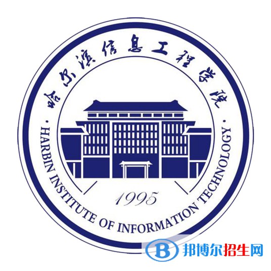 哈爾濱信息工程學(xué)院藝術(shù)類專業(yè)有哪些？