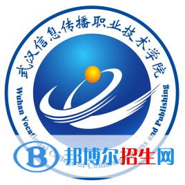 武漢信息傳播職業(yè)技術學院藝術類專業(yè)有哪些？