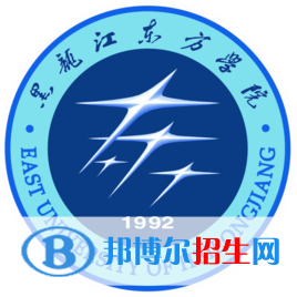 黑龍江東方學(xué)院藝術(shù)類專業(yè)有哪些？