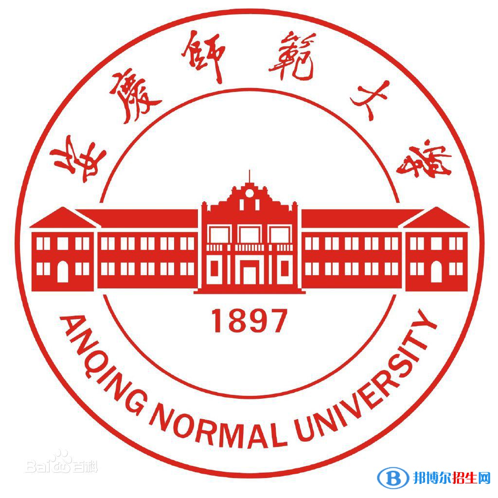 安慶師范大學(xué)藝術(shù)類專業(yè)有哪些？