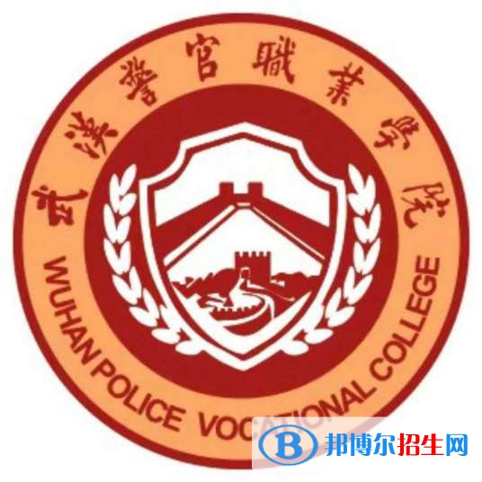 武漢警官職業(yè)學(xué)院藝術(shù)類專業(yè)有哪些？