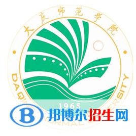 大慶師范學(xué)院藝術(shù)類專業(yè)有哪些？