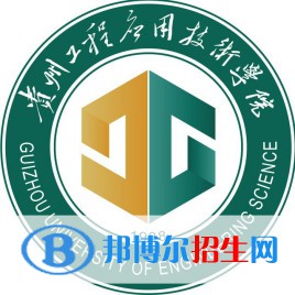 貴州工程應(yīng)用技術(shù)學(xué)院藝術(shù)類專業(yè)有哪些？