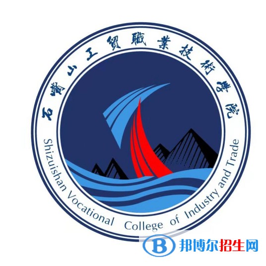 石嘴山工貿(mào)職業(yè)技術(shù)學(xué)院藝術(shù)類專業(yè)有哪些？