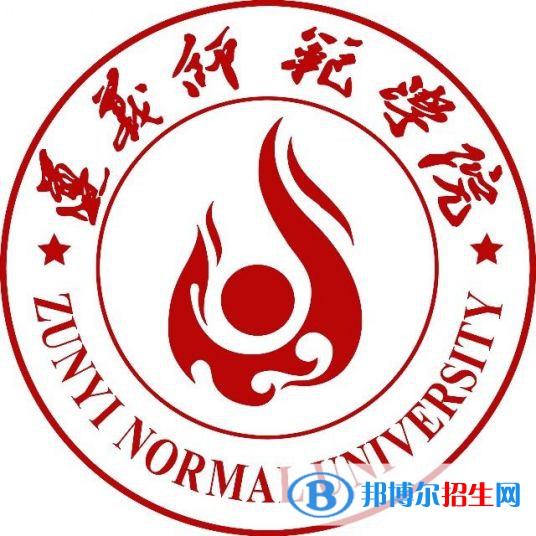 遵義師范學(xué)院藝術(shù)類專業(yè)有哪些？