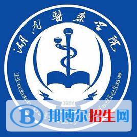 湖南醫(yī)藥學院是211嗎？(附湖南211大學名單)?