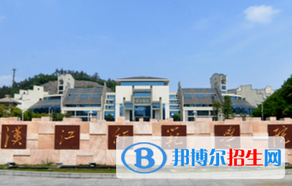 漢江師范學(xué)院是211嗎？(附湖北211大學(xué)名單)?
