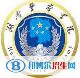 湖南警察學(xué)院是211嗎？(附湖南211大學(xué)名單)?