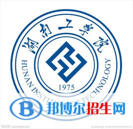 湖南工學院是211嗎？(附湖南211大學名單)?
