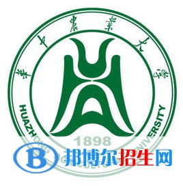 華中農(nóng)業(yè)大學(xué)是211嗎？(附湖北211大學(xué)名單)?