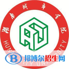 湖南城市學(xué)院是211嗎？(附湖南211大學(xué)名單)?