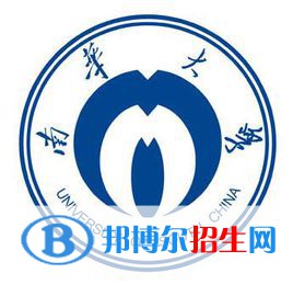 南華大學(xué)是211嗎？(附湖南211大學(xué)名單)?