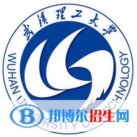 武漢理工大學(xué)是211嗎？(附湖北211大學(xué)名單)?