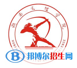 湖南文理學(xué)院是211嗎？(附湖南211大學(xué)名單)?