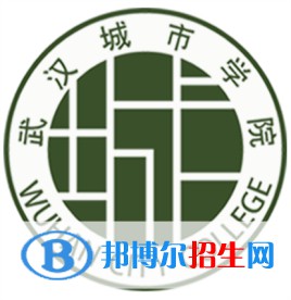 武漢城市學(xué)院是211嗎？(附湖北211大學(xué)名單)?