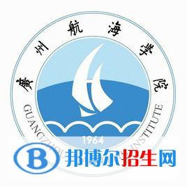 廣州航海學院是211嗎？(附廣東211大學名單)?