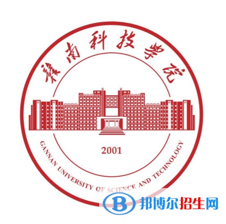 贛南科技學(xué)院是211嗎？(附江西211大學(xué)名單)?