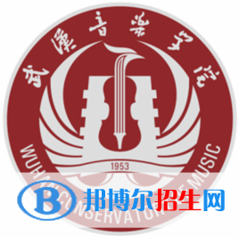 武漢音樂(lè)學(xué)院是211嗎？(附湖北211大學(xué)名單)?