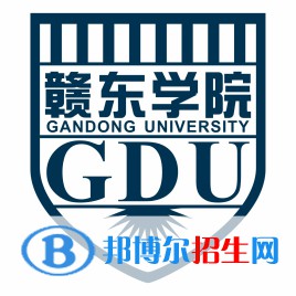 贛東學(xué)院是211嗎？(附江西211大學(xué)名單)?